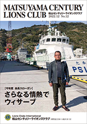 NO.12 2022年12月